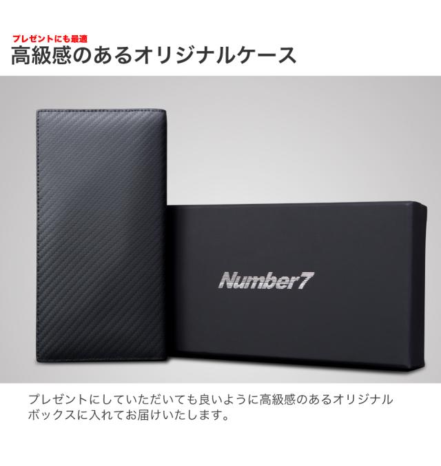 オリジナルボックス