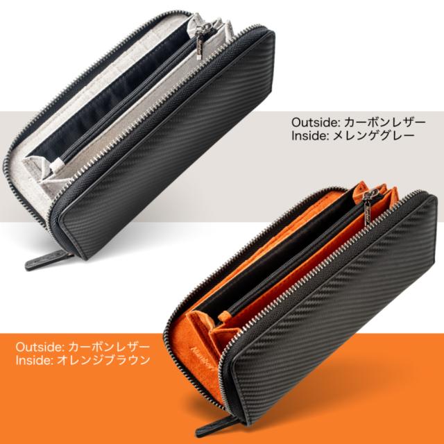 グレーオレンジ