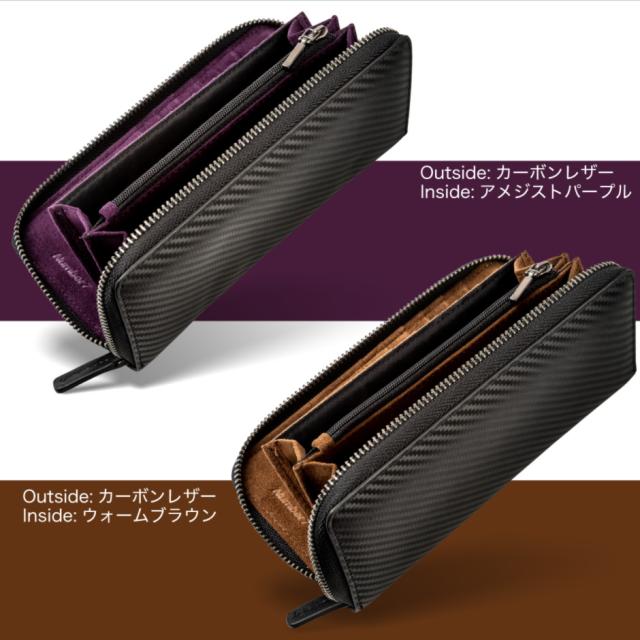 パープルブラウン