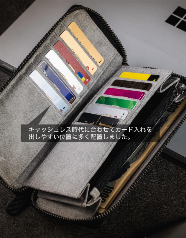 キャッシュレス時代