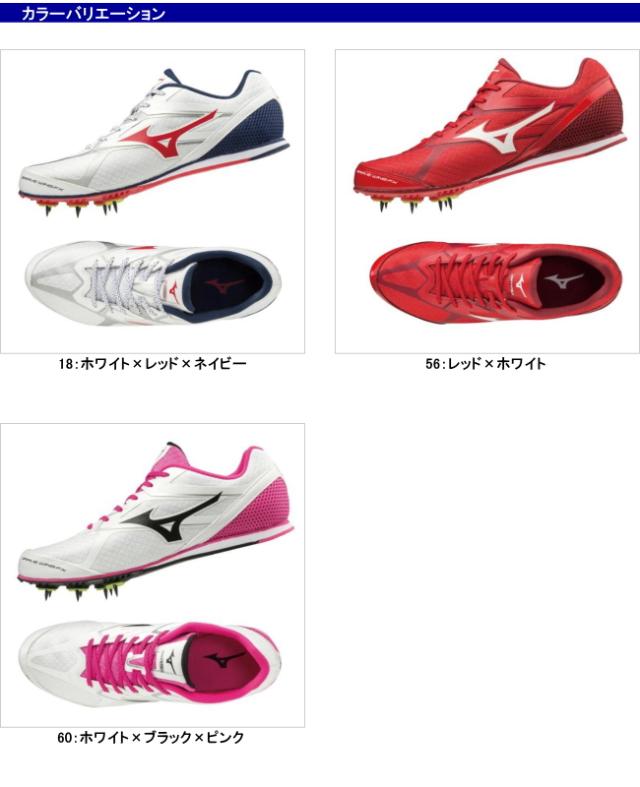 超目玉 ミズノ Mizuno ブレイブウィング Fx 陸上競技 ユニセックス U1ga30 11 000円以上お買い上げで送料無料 日本全国送料無料 Www Endocenter Com Ua