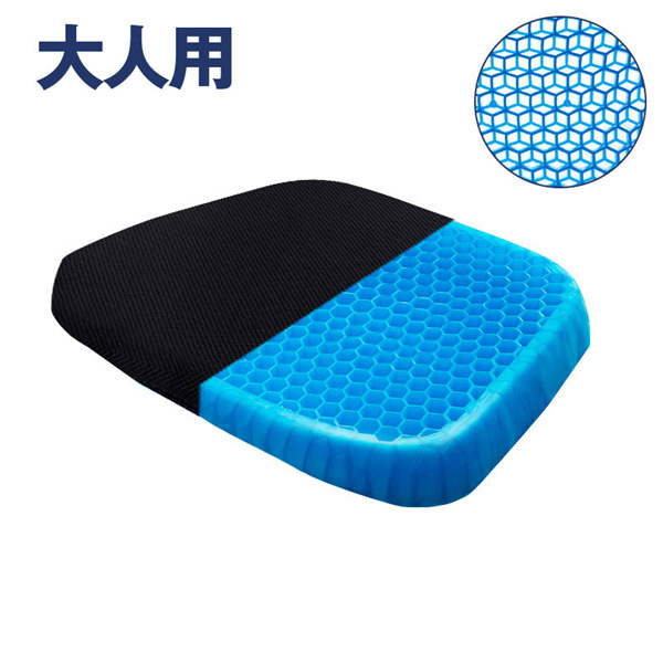 ゆめや直販特別価格 激安 ジェルクッション ゲルクッション カバー付き 口コミ 夏対策 涼しい ハニカム 骨盤矯正 腰痛 低反発 車 オフィス 座椅子 卵が割れな 以上でご注文してね インテリア 寝具 クッション ファブリック Abconstruction Gr