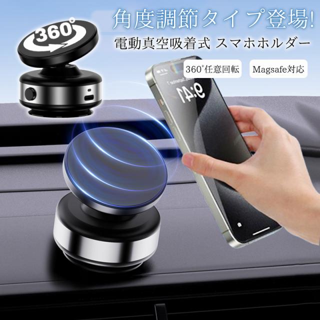令和新型 】 Syncwire マグネット式 車載 スマートフォンホルダー 360 