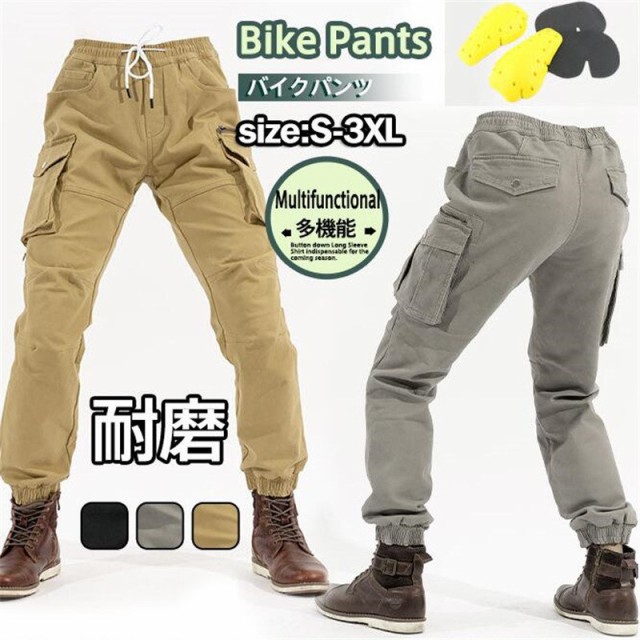 バイク用パンツ メンズ カーゴパンツ プロテクター付き 春夏秋
