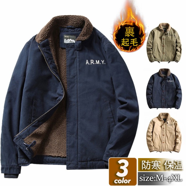 最高品質 デッキジャケット N-1 ボアジャケット メンズ U.S.NAVY