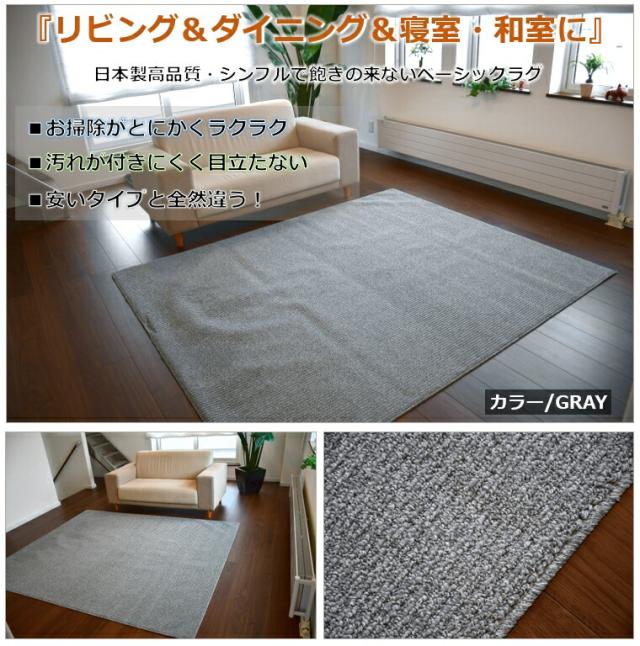 格安爆買い ダイニング ラグカーペット 約 3畳 三畳 180x220cm ラグ ラグマット 絨毯 はっ水 撥水 防ダニ じゅうたん ■T−ミール180×220の通販はau PAY マーケット - じゅうたん、ラグ、マット専門 最新品特価