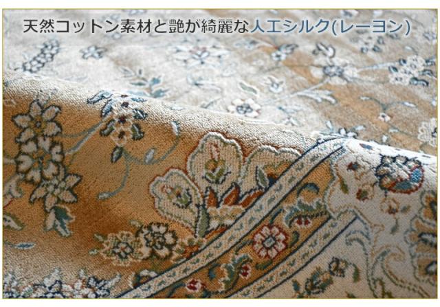 低価正規品 カーペット おしゃれ アンティーク 三畳 長方形 ■スターデン160×230cmの通販はau PAY マーケット - じゅうたん、ラグ、マット専門 ラグマット 約 3畳 ラグ 160x230cm 絨毯 ベルギー 薄手 在庫超特価