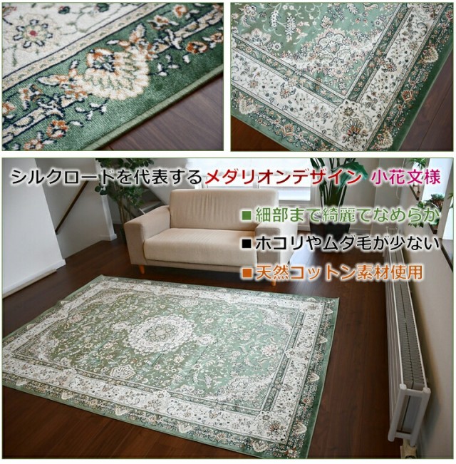 低価正規品 カーペット おしゃれ アンティーク 三畳 長方形 ■スターデン160×230cmの通販はau PAY マーケット - じゅうたん、ラグ、マット専門 ラグマット 約 3畳 ラグ 160x230cm 絨毯 ベルギー 薄手 在庫超特価
