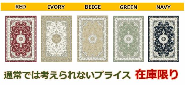 低価正規品 カーペット おしゃれ アンティーク 三畳 長方形 ■スターデン160×230cmの通販はau PAY マーケット - じゅうたん、ラグ、マット専門 ラグマット 約 3畳 ラグ 160x230cm 絨毯 ベルギー 薄手 在庫超特価