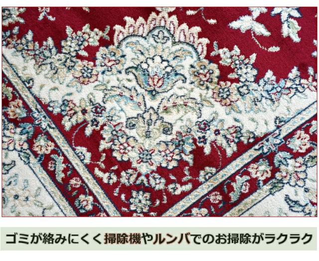 低価正規品 カーペット おしゃれ アンティーク 三畳 長方形 ■スターデン160×230cmの通販はau PAY マーケット - じゅうたん、ラグ、マット専門 ラグマット 約 3畳 ラグ 160x230cm 絨毯 ベルギー 薄手 在庫超特価