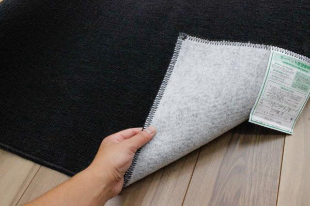 カーペット　黒