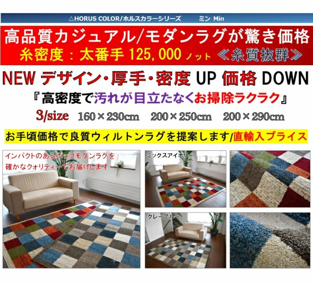 ラグ おしゃれ 約 3畳 200x250 cm 絨毯 じゅうたん ラグマット 北欧