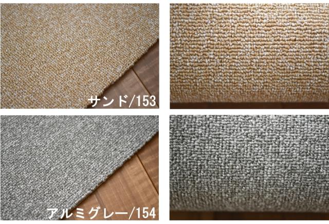 定番大得価 カーペット ■フレンディ 団地 6畳 255×340cmの通販はau PAY マーケット - じゅうたん、ラグ、マット専門 | 大漁カーペット au PAY 6畳 団地 ラグ 防炎 防ダニ 絨毯 じゅうたん 無地 ループ 丸巻き 豊富な大得価
