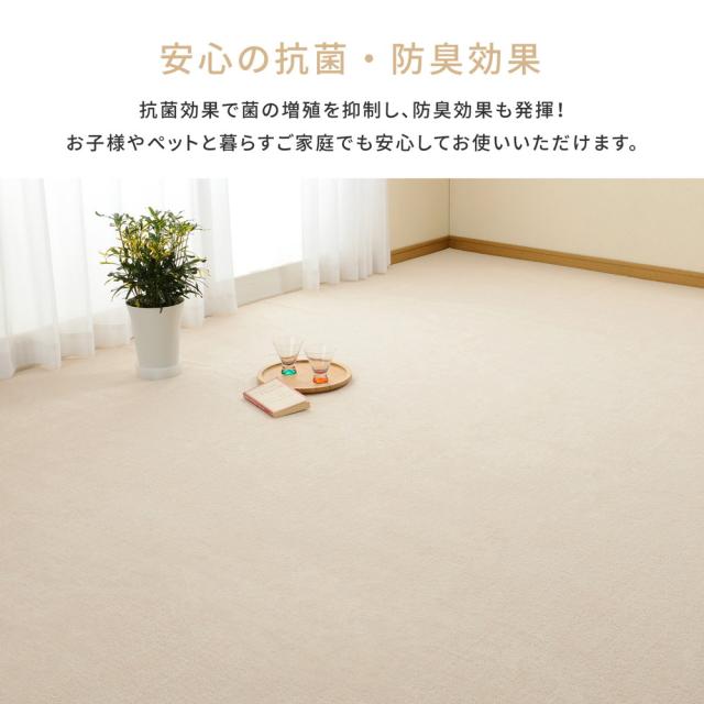 格安 カーペット