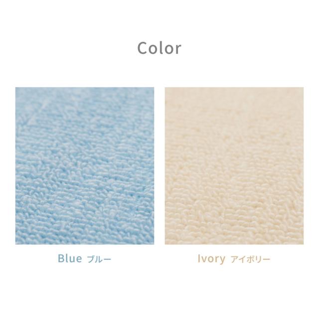 カーペット カラー