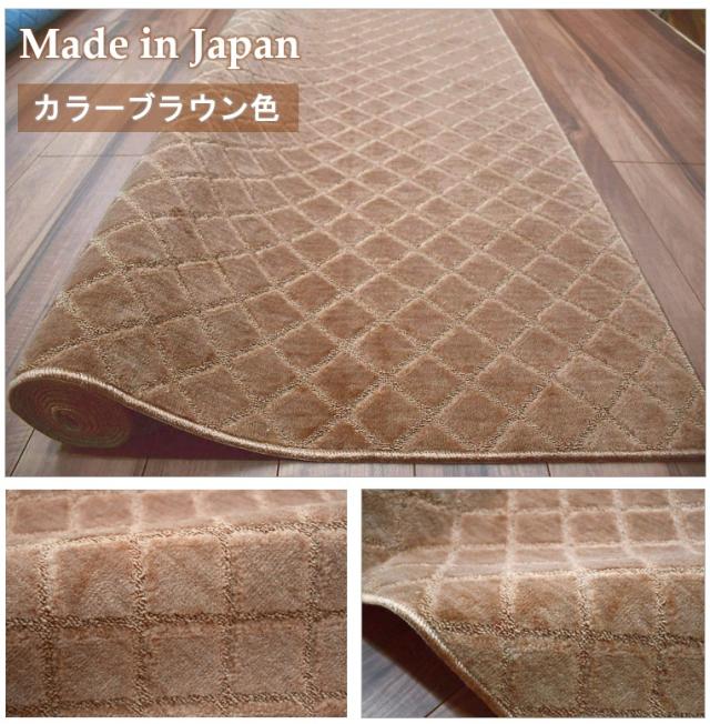 カーペット ブラウン