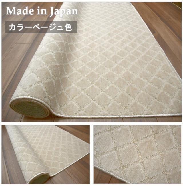 カーペット ベージュ