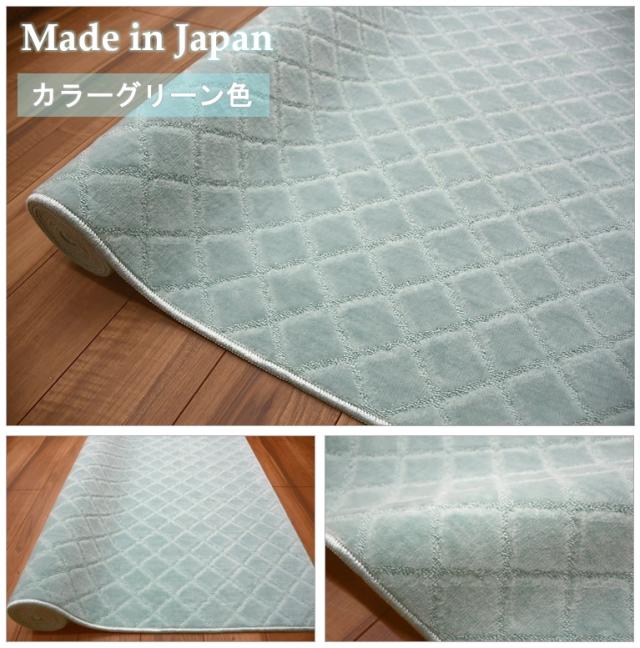 カーペット グリーン
