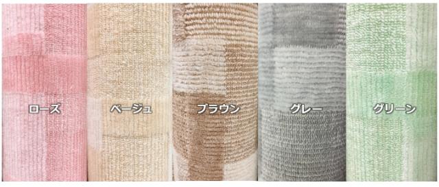 カーペット安い