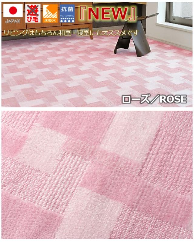 カーペット安い