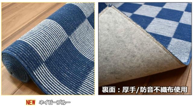 ネイビーブルー