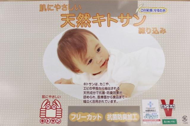 肌に優しいカーペット