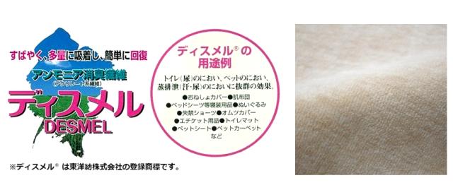 ペット用カーペット