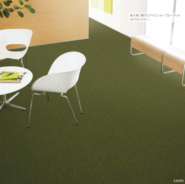 カーペットグレース