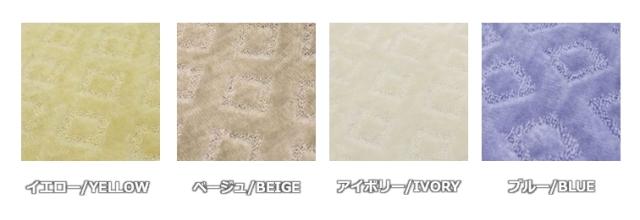 カーペット安い