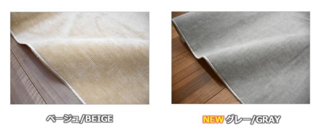 ペット用カーペット