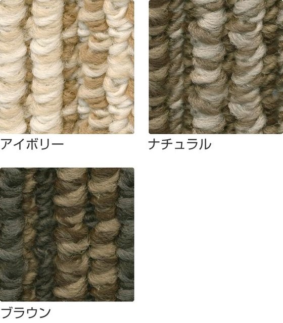 ナチュラル3カラー