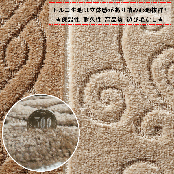 キッチンマット 廊下敷き