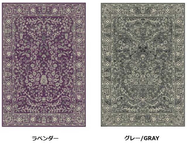 ラベンダーとグレーのラグ