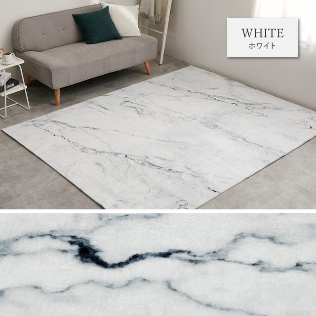 ラグ　ホワイト