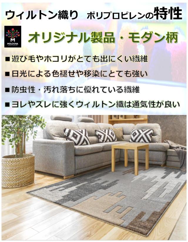 オリジナルラグ