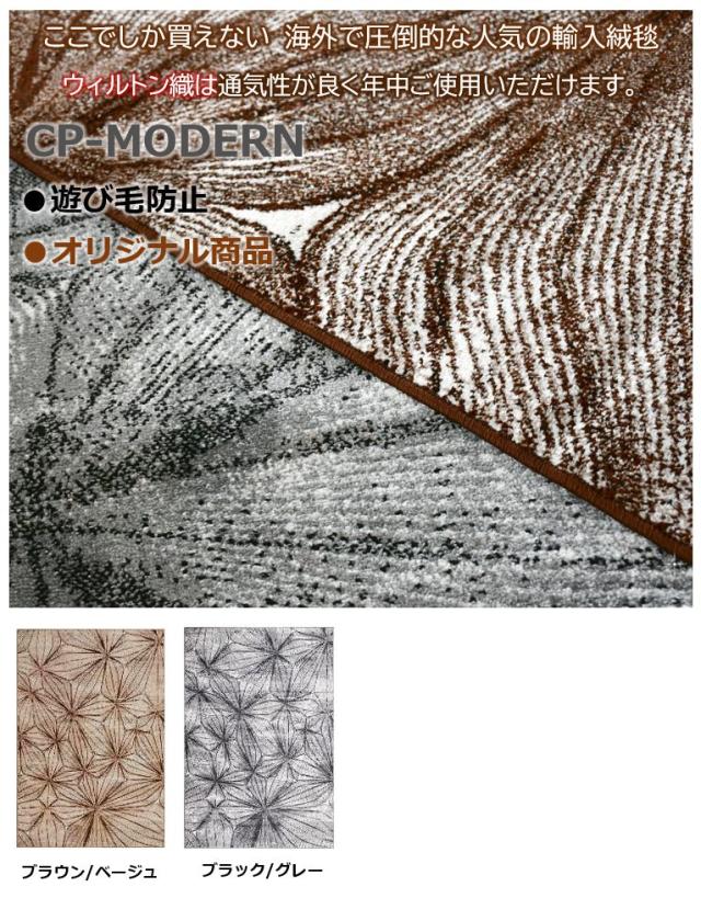 アジアンモダン