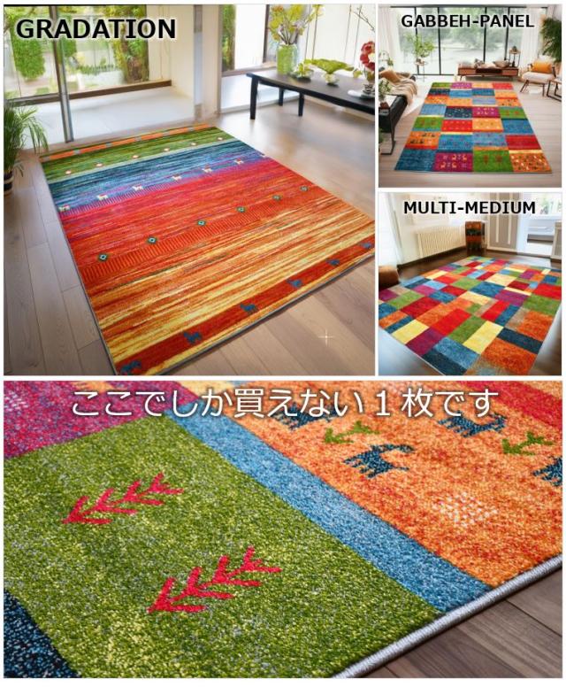 ラグエスニック