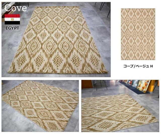 ラグマット ベージュ