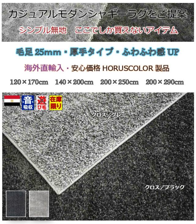 グレーとブラック