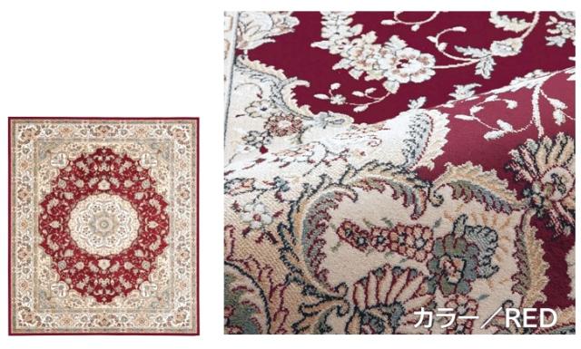 絨毯レッド