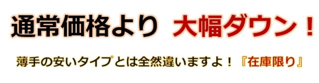ラグが安い