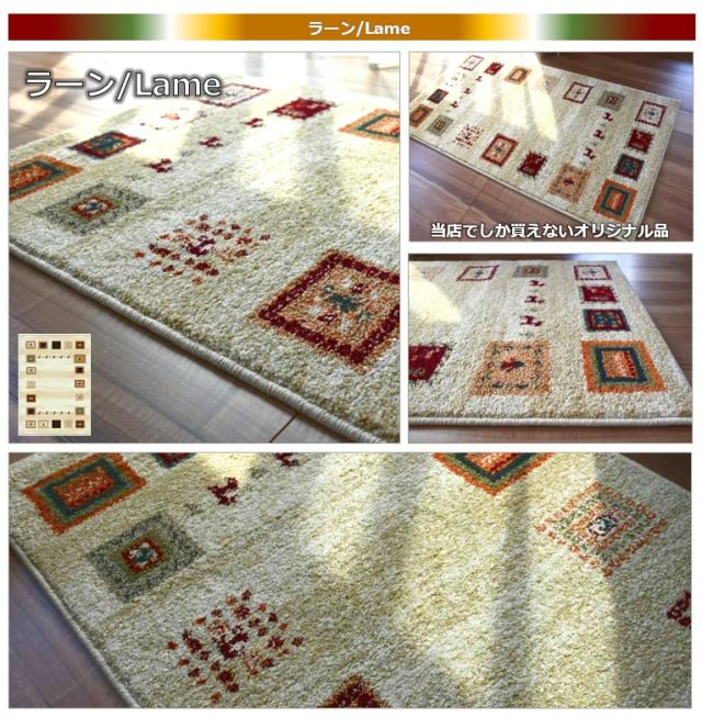 玄関マットおしゃれ