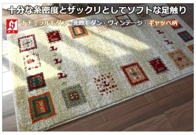 玄関マットおしゃれ