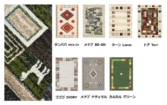 選べる12デザイン