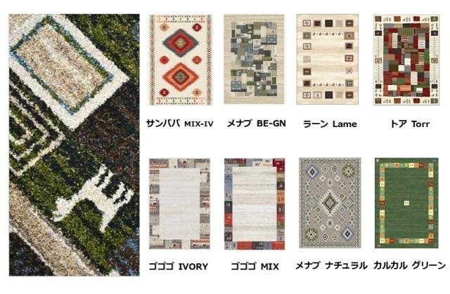 選べる12デザイン