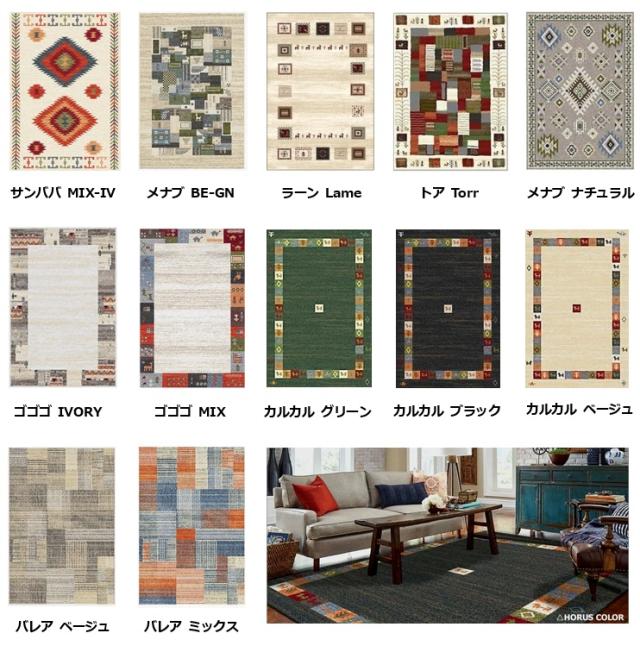 選べる12デザイン