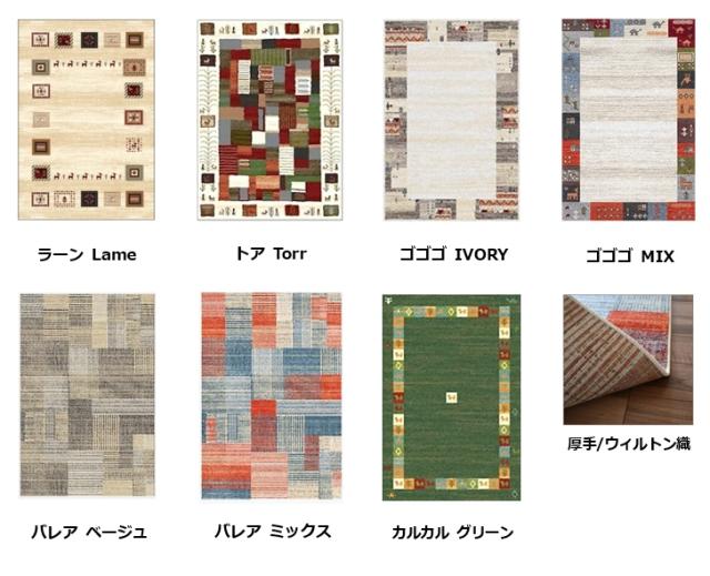 選べる12デザイン