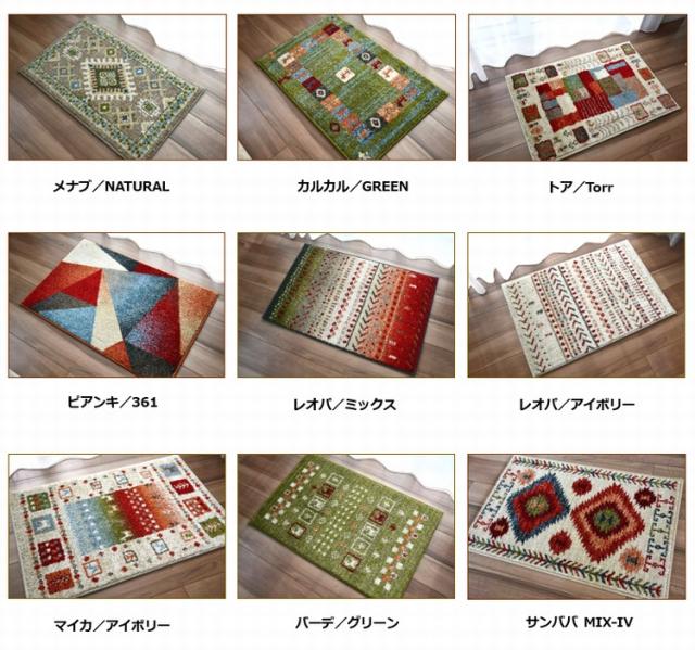 おしゃれ マット 玄関マット