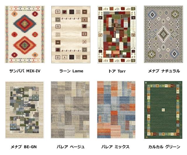 玄関マットおしゃれ