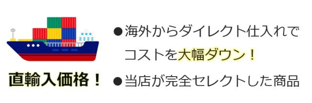 輸入カーペット